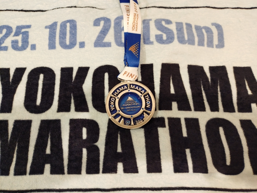 完走メダル、タオル